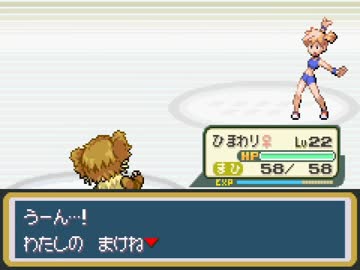 萌えもんマスターに俺はなる！！〔鹿Ver〕　８人目【実況プレイくずれ】