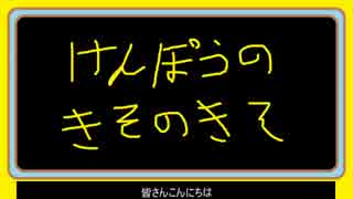 【ゆっくり】　憲法の基礎の基礎　２－５－３　【表現の自由その３】
