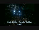 Dixie Chicks - Travelin' Soldier [歌詞.和訳.解説]