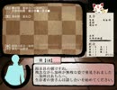 【リプレイ】刀剣乱舞で人狼2【part2】