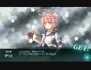 艦これ2015冬イベE-1 Final.avi
