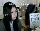 【EMI】金貸しの人から50万円借りて逃げてみる！放送　その８【完結編】