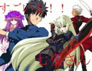　すごいよ！！七夜さん　part63