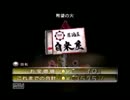 ピクミンの知識だけある友人にピクミン2をやらせてみたPart13