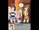 【ミリオンライブ】ミックスナッツ［第1話］