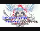 【自分用ニコカラ】アンチビート コーラス入り -3　【off vocal】