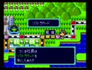 SUPER桃太郎電鉄３(SFC) part20