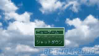 【フリゲ実況】唐突にフリーゲーム「セルフィーナ」をプレイ【part1】