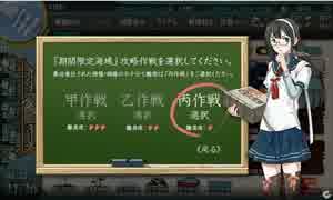 【艦これ】お嫁さんを探しに艦隊これくしょんPart9【ゆっくり実況】