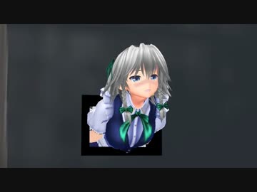 【MMD】壁穴にはまった咲夜さん【モーション配布】