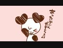 あったかいんだからぁ♪ 流行に乗り遅れて歌ってみたVo.ヴぉっつぃ