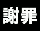 【実況むかし話】桃鉄じゃなくて桃伝！！新桃太郎伝説を実況 その参拾壱