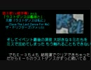 【替え歌＆嘘字幕】ラストダンスは艦娘（みんな）と【艦これ冬イベ】