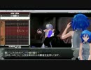 【第14回MMD杯Ex】初音ミクは酔拳をおぼえた！比較的な何かとおまけ