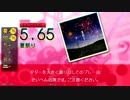 【削除曲】夏祭り (ADV-G B/EXT-G B) 【GFXG3】