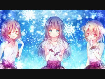 【女の子3人で】冬がくれた予感 歌ってみた【れにゃた×由依*×妃苺】
