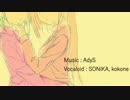 【SONiKA】Desire (Original Song) ft. kokone