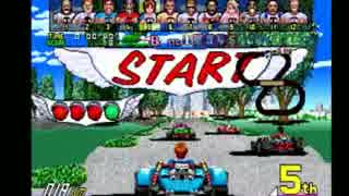 パワードリフトBコース