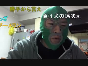 20150222-2 暗黒放送マンバ横山の絶対に負けない暗黒競馬塾(フェブラリーS)G1