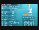 【ポケモンORAS】特別なポケモンでゆっくり対戦実況プレイ　part3