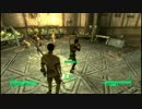 目指せ天然ヌカパンチ！ Fallout3字幕プレイ・その１２５・3/7