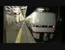 #9004 ゆっくりによる読み上げのお知らせ