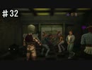 【兎犬実況】落ち着きがありすぎる2人のセインツロウ4【♯32】