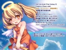 FC音源でいろいろ10曲　その5