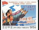 【北朝鮮音楽】【日本語字幕付】統一の虹/통일무지개【DPRK-POP】