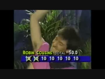 ロビン・カズンズ 1986 プロフィギュア選手権