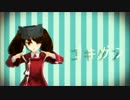 【MMD艦これ】龍驤改二でシティライツ【muta式龍驤改二】