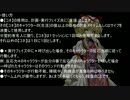 妹様のためのサタスペ　Session2-17