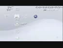【ch】うんこちゃん『aaaaaaaaaaaa2』2/8