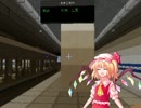 [東方minecraft] EX三人娘のてさぐり紀行 [ゆっくり]第5話　区間開業!!