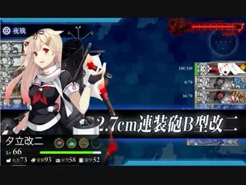 E-4で燃え尽きた先輩.mpDD-101