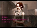 謎があるなら解き明かすが必定・流行り神２・第１３０回