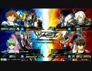 【EXVSMB】2/15 固定大会 PART10【アクセス柳津】