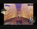 【真・女神転生Ⅲマニアクスクロニクル】ゆっくり珍道中Part5