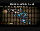 【ch】うんこちゃん『勇者のくせになまいきだ。』Part4
