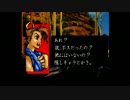 ヘタレ中年が水滸演武-風雲再起-でやられまくる？ Part2