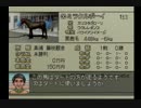 【１日１本】ダビスタ９９を縛りプレイでＧ１全制覇その６【実況ＵＰ】