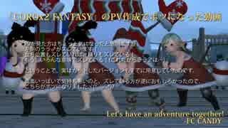 【FF14】 コロコロ ボツ動画