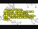 【ゆっくり怪談】強風の日【怖い話】