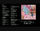 SQ-04 「SQ Chips」 スクエニ音楽アレンジCD