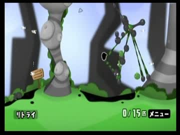 【WiiWere グーの惑星】　荒ぶるグー (バグ使用)