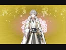 【刀剣乱舞】　鶴丸国永　ボイス集 （動画付き）