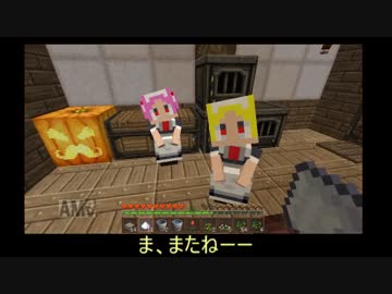 【Minecraft】ゆっくりはメイドさんに踏まれたい第4話