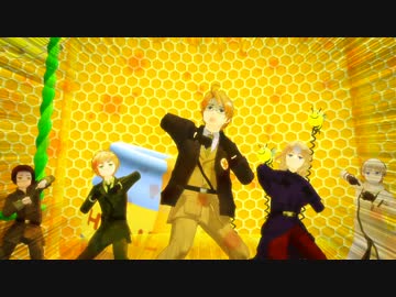 [APヘタリアMMD]連合ぶんしゃかっ