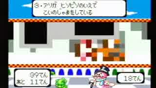 スーパーワギャンランド２を実況プレイ　part8