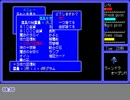 PC88 ハイドライド3　part055